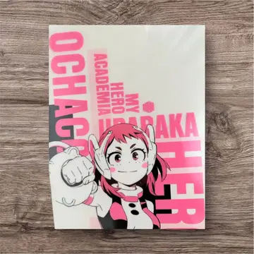 나의 히어로 아카데미아 클리어 포스터 우라라카 오챠코 반다이 제일복권