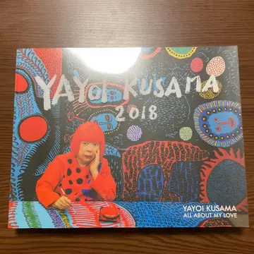 쿠사마 야요이 ALL ABOUT MY LOVE 나의 모든 사랑