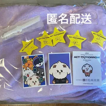 TXT 업그레이드 혜택 담요 마츠자키 센베이 스티커