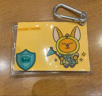 TXT HWAG CHOON PVC POUCH 파우치 대만 팝업