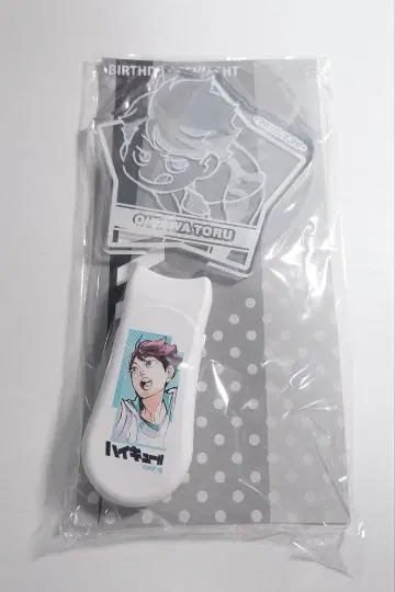 하이큐!! 오이카와 토오루 벌스데이 응원봉 JCS 한정판