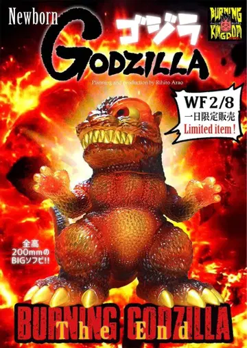 WF2026w 겨울 원페스 버닝 킹덤 버닝 고질라