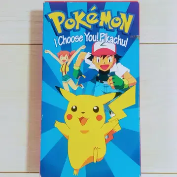 US판 포켓몬스터 I Choose You! Pikachu!