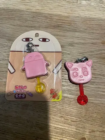 긴상의 페로 초콜릿 점술 자스타웨이 사다하루 참 은혼