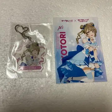 러브 라이브 Aqours 복권 A상 미나미 코토리 특전 브로마이드