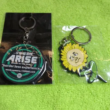 코넬리우스, 호소노 하루오미? 키링