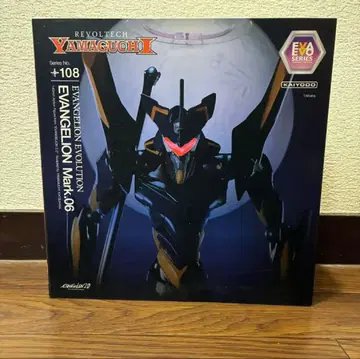 [ 미개봉 새상품 ] 리볼텍 야마구치 에반게리온 Mark.06 카이요도