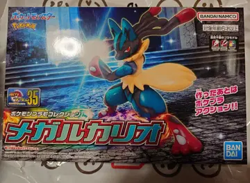 포켓몬 프라모델 컬렉션 No.35 셀렉 시리즈 메가 루카리오