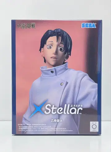 주술회전 사멸회유 XSellar 옷코츠 유타 피규어