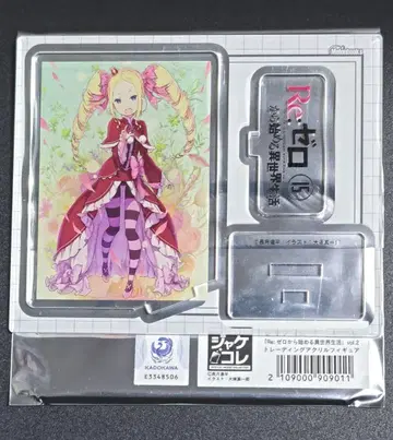 리제로 재킷 컬렉션 15권 아크릴 스탠드 베아트리스