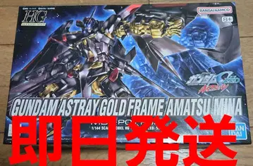 1/144 HG 건담 SEED 아스트레이 아마츠미나 미개봉 새상품