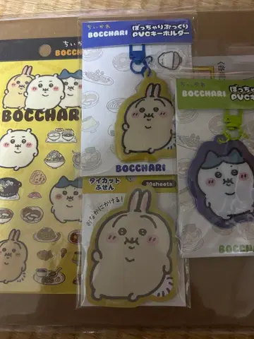 치이카와 보챠리 아크릴 키링 씰 세트