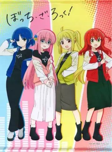 봇치 더 록! B2 태피스트리