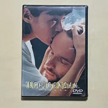 [미개봉] DVD 이치겐상 스즈키 호나미