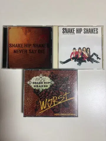 ZIGGY SNAKE HIP SHAKES CD 3장 DVD 포함
