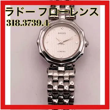 라도 플로렌스 318.3739.4 손목시계