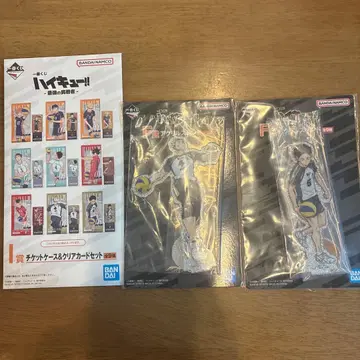 하이큐 후쿠로다니 보쿠토와 아카아시