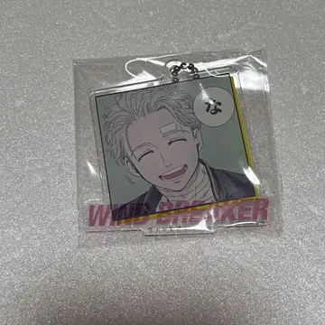 WIND BREAKER 윈브레 최애와 사탕 아크릴 키링 우메미야 하지메