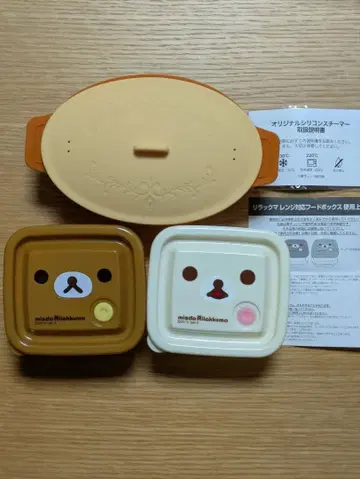 리락쿠마 타퍼 & 오리지널 레인지 스티머 3종 세트