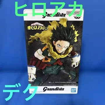 [ 미개봉 새상품 ] Grandista 히로아카 미도리야 데쿠