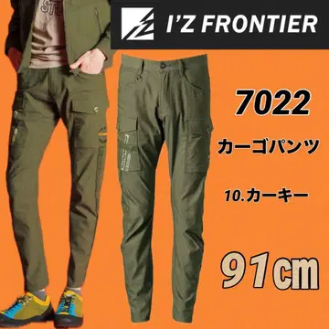 아이즈프론티어 7022 스트레치 1 카고 팬츠 카키 91cm