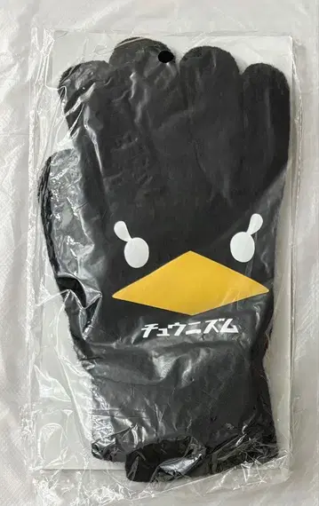 maimai MiLK 콜라보 오리지널 장갑 블랙 츄니즘