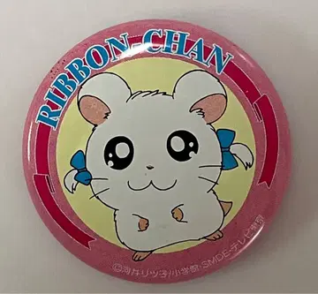 리본짱 꼬마햄찌 캔뱃지 헤이세이 레트로