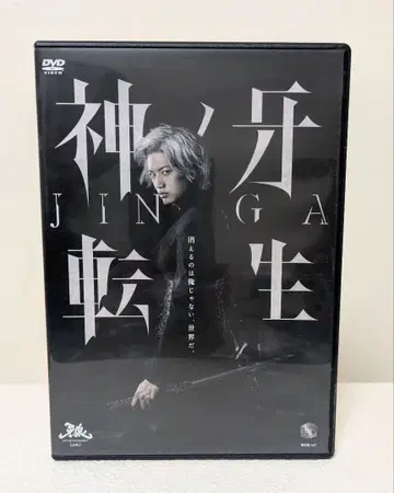 GARO - 신의 이빨: 환생 DVD