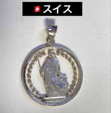 스위스 2 프랑 은화 코인 펜던트 올 컷 헤드만 silver 바티칸 포함