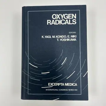 Oxygen Radicals - 1992년 발행