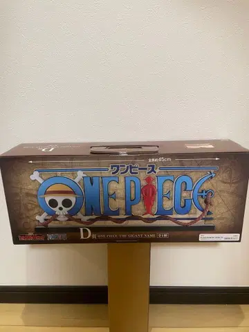 원피스 제일복권 D상 THE GIGANT NAME 기가트 네임