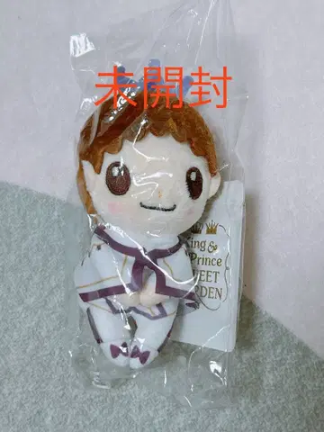 키시 유타 춋코리상 봉제인형 미개봉 King&Prince Number_i