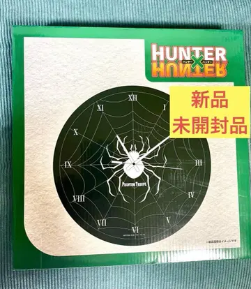 [ 미사용 새상품 ] HUNTER x HUNTER 환영여단 시계