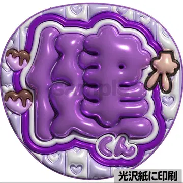 [광택지에 인쇄 메탈 켄군] 통통 부채 글자 팬서비스 부채 우치와