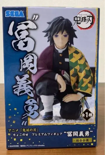귀멸의 칼날 쵸코노세 프리미엄 피규어 토미오카 기유 주합회의