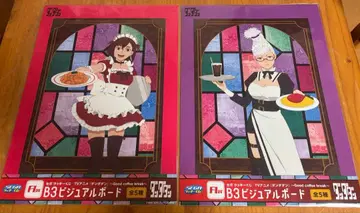 세가 럭키 쿠지 단단단 A상 모모 호시코 비주얼 보드