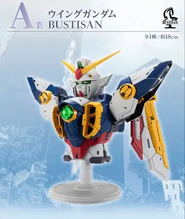 제일복권 기동전사 건담 W A상 미개봉 30th