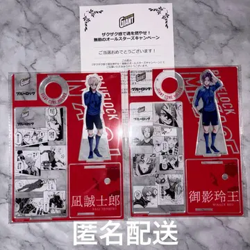 블루 록 자이언트 콘 나기 레이오