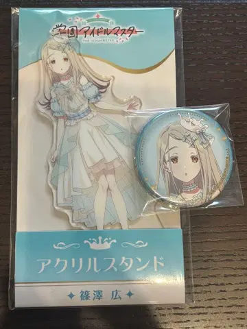 학마스 시노자와 히로 로손 아크릴 스탠드 캔뱃지