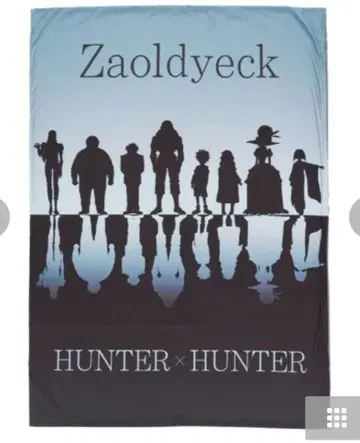 시마무라 HUNTERXHUNTER 이불 커버