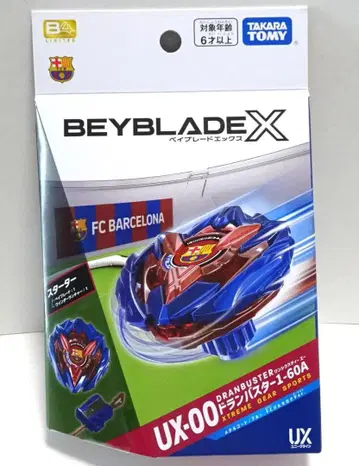 2 베이블레이드X UX-00 드란버스터 1-60A 바르셀로나