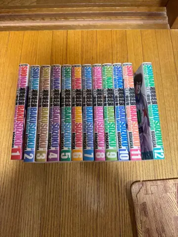 쇼난 폭주족 완전판 코믹스 단행본 1권 ~ 12권