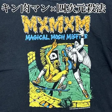 레어 근육맨 사차원살법 콤비 T셔츠 사이즈M 블랙홀 펜타곤