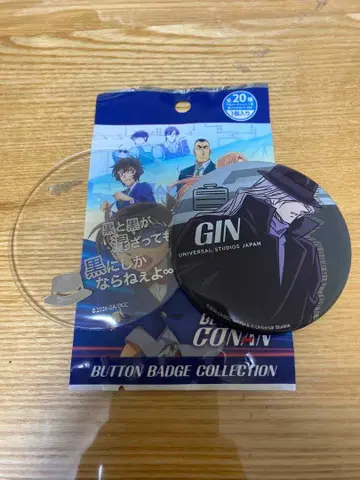 명탐정 코난 유니버셜 캔뱃지 진