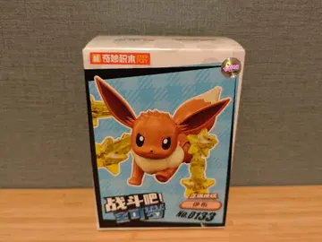 포켓몬 프라모델 이브이 싸워라! 포켓몬 해외 정품 라이선스 상품