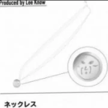 StrayKids 스키즈 리노 쥴르미 목걸이 미개봉 새상품