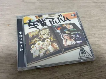 동인 음악 CD 소프트 졸업 앨범 / 쇼와 콰르텟