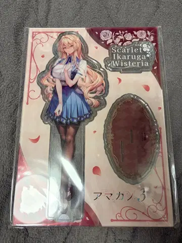 아마카노3 스칼렛 이카루가 위스타리아 아크릴 스탠드