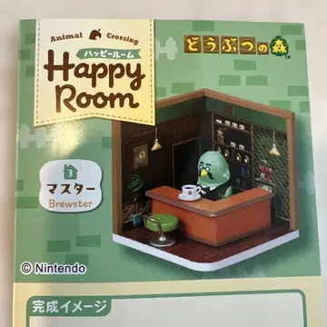 동물의 숲 해피룸 마스터