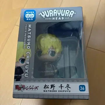 도쿄 리벤저스 유라유라 헤드 마츠노 치후유